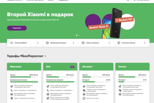 Кракен даркнет 2krnk biz