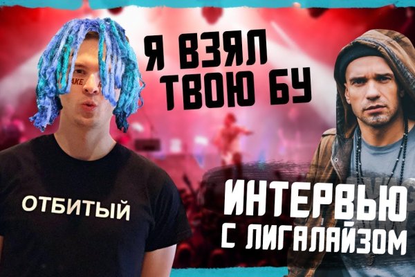 Kraken это гидра