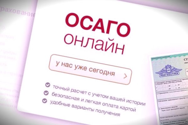 Онион сайты список 2023