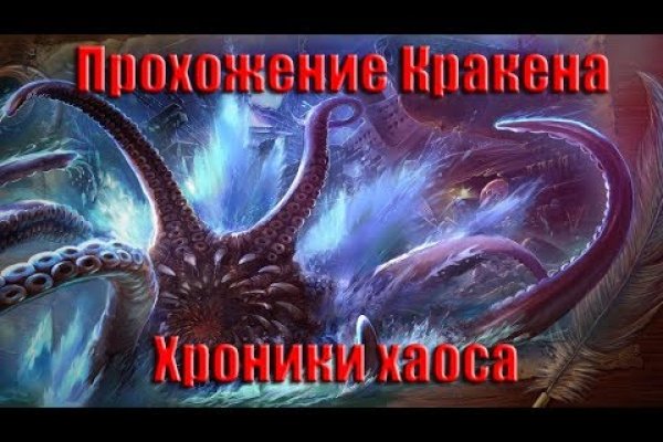 Kraken нарко магазин