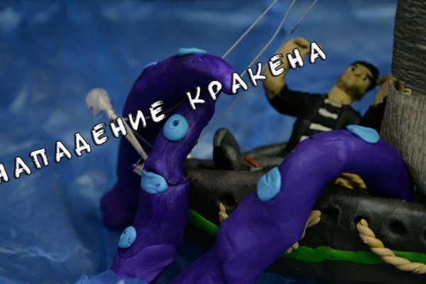 Kraken ссылка tor официальный сайт