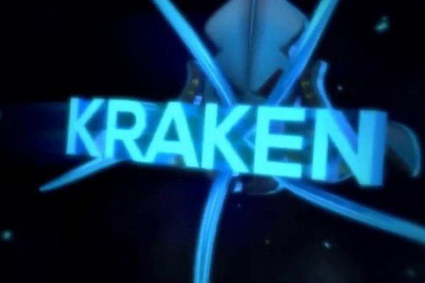 Kraken ссылка онион